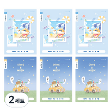 morning glory 國小1-2年級圖畫日記本 A 1面1日 2款 x 3p 套組, 混合顏色, 2套