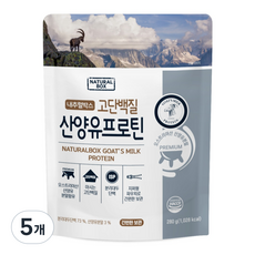 내추럴박스 산양유 프로틴 파우더, 280g, 5개