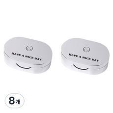 헬씨닷 타원 칼라 콘텍트렌즈통 스마일, 실버, 8개