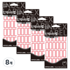 Petit 索引標籤紙 20-221, 紅色, 8個