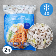 흰다리 새우살 (냉동), 1.2kg(80~105마리), 2개