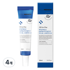 폴메디슨 올인원 주름개선 달팽이 앰플, 4개, 30ml