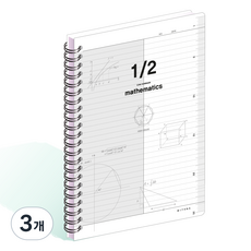 Withna 2分割 PP 數學筆記本 80-0101, 3個, 隨機出貨