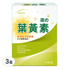 統欣生物科技 液態葉黃素膠囊 585mg 植物萃取 SGS檢驗合格, 30顆, 3盒