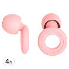 Luneon 現代防噪音睡眠耳塞 粉紅色, 4個, 1入