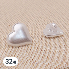 동대문단추왕 미니 단추 A하트 15mm, 펄 WHITE, 32개