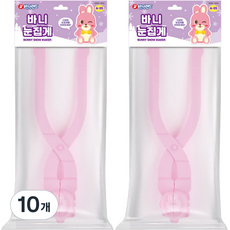 바니랜드 바니 눈집게 A-05, 10개
