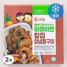 풀스키즈 동물복지 인증 돼지고기로 만든 하와이안 칼집 양념 왕구이 (냉동), 2개, 500g