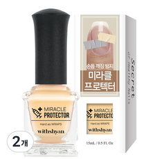 위드샨 미라클 프로텍터 네일 하드너, 2개, 15ml