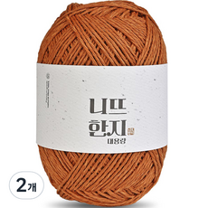 니뜨 한지 뜨개실 150g, 04 카멜브라운, 2개