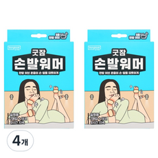 Dongkook 東國製藥 好眠手腳保暖器 5入, 4個