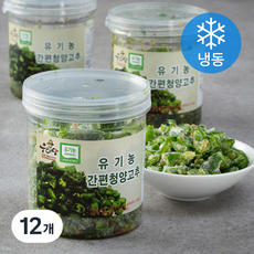 우리땅 유기농 인증 간편 청양고추 (냉동), 120g, 12개