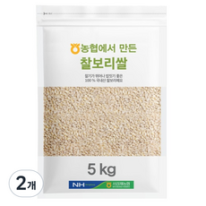 농협 농협에서 만든 찰보리쌀, 5kg, 2개