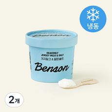 벤슨아이스크림 저지밀크 & 말돈솔트 미니컵 (냉동), 2개, 1개입, 100ml