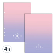 SECOND MANSION A5 6孔替換內頁 渐變粉紫色, 4個