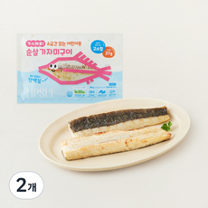 가시제로 소금간 없는 어린이용 순살 가자미구이 2개입, 2개, 180g