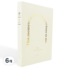 MUNID 日記本, 米色, 6個