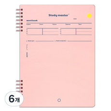 MUNID B5線圈左翻單字記憶筆記本, 6個, 粉紅色