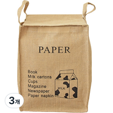 Maket Gamseong 多功能名牌分類回收籃, 紙類, 3個
