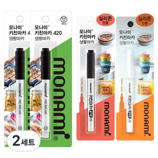 monAmi 廚房馬克筆 420 2入 + 矽膠專用 2件套組, 黑色(420), 黑色, 白色(矽膠), 2套