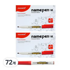 monAmi 油性筆 M, 紅色, 72個