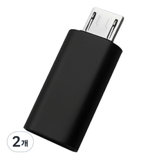 Hensen Type-C 轉 5-pin 相容充電轉換轉接頭, 黑色, 2個, 2.72cm