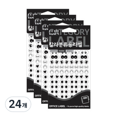 Petit 彩色分類用眼球標籤貼紙 20-015 12入, 24個