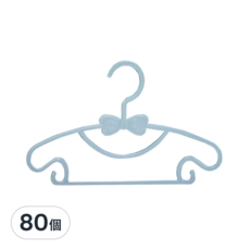 蝴蝶結兒童衣架, 雙勾設計 室內外皆可, 天空藍, 80個