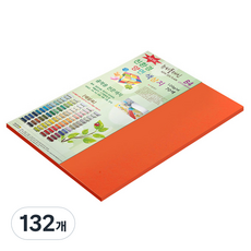 종이문화 뉴씨플레인 얇은 양면색상지 B4 120g No 29 주황색, 132개