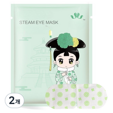蒸氣熱敷眼罩 眼部熱敷眼罩 眼罩 無香, 2個, 10入