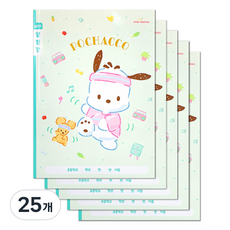 三麗鷗 國小寬格聯絡簿, 帕恰狗, 25個