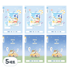 morning glory 小學1-2年級圖畫日記本 A 1頁1日 2款 x 3p套組, 混和顏色, 5套