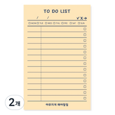 양지다이어리 야무지게 나의 메모지 S, 해야할일, 80매, 2개