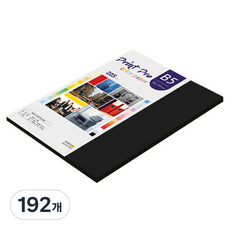 종이문화 프린트프로 두꺼운 칼라복사지 205g No.32 블랙, 192개, B5