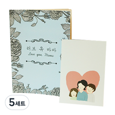 갓샵 부모님 문답 책 러브유마마 + 엽서 세트, 혼합색상, 5세트