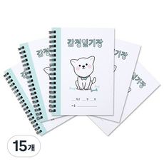 Superssam Ine老師 情感日記本, 白狗, 15個