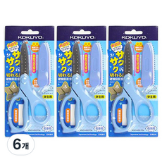 고쿠요 SAXA 플라이 어린이 캡가위, 블루, 6개