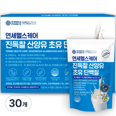 연세헬스케어 진득찰 산양유 초유 단백질, 125ml, 30개