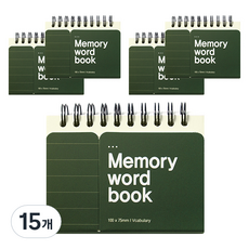 2Youngdesign Memory上鐵彩色單字本 60張, 現代卡其色, 15個