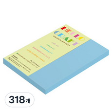 종이문화 뉴씨플레인 얇은 양면색상지 No 15 하늘색 120g, 318개
