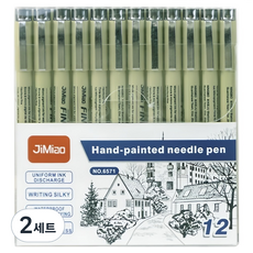 ABM 書法繪畫筆 12色組, 2套, 單一顏色