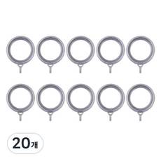 피피홈리빙 압축봉 커튼링 내경 32mm, 그레이, 20개