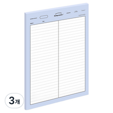 MUNID Subject 直式雙欄橫線筆記本 B5, 藍色, 50張, 3個