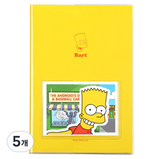 SIMPSON 月計畫本, 5個, 霸子