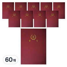 Daniel Stationery 美人魚魔術布料紙質獎狀夾 直式 高級雙面膠插入式, 紅色 畢業, 60個