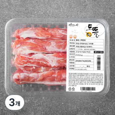 도뜰한돈 파머스팩 안심 꽃살 구이용 (냉장), 500g, 3개