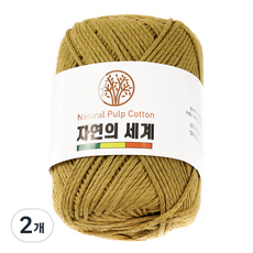 청송뜨개실 자연의 세계 뜨개실, 10머스터드, 2개