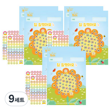 쁘띠팬시 한글상장 칭찬스티커 2p + 칭찬판 2p 세트 DA5296, 혼합색상, 9세트