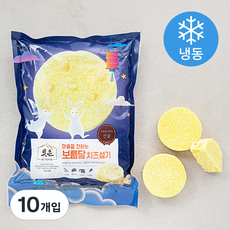 빚은 보름달 치즈 설기 (냉동), 75g, 5개입, 2개