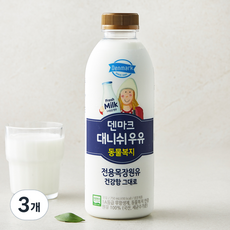 덴마크 동물복지 인증 대니쉬 우유, 750ml, 3개
